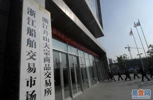 苏州及周边易登网如何接入舟山浙商融博商品交易中心？