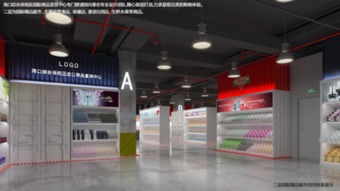 海口综合保税区国际商品直营中心火爆招商 诚信邀您共拓全球市场